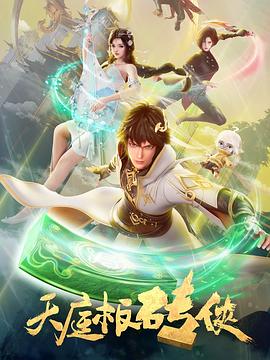 久草精品在线观看
