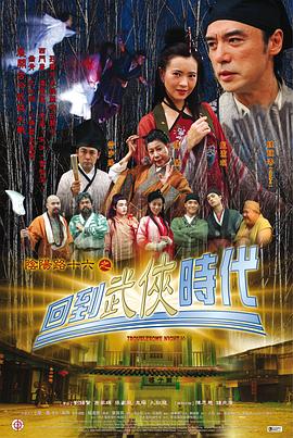 霍比特人1高清免费观看完整版