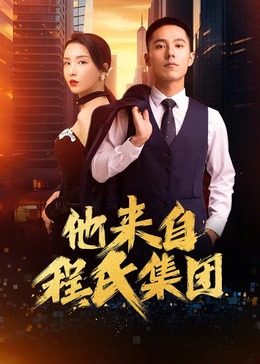 国产精品久久久久久精品电影