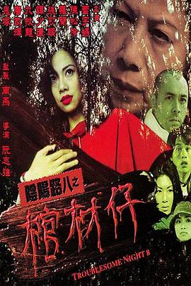 国产精品永久免费精品