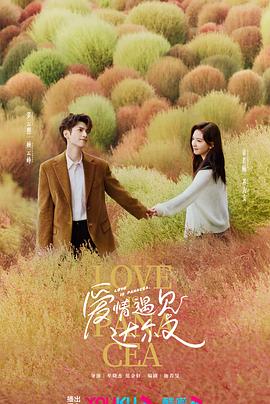 鬼语者第五季