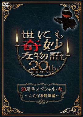 娼年