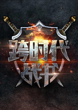 大事件（粤语版）