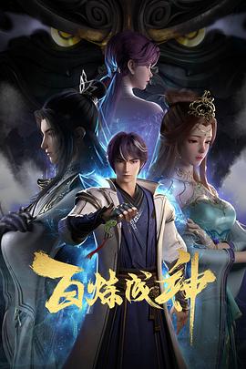 婚闹现场我忍无可忍