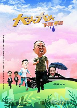 耽美电影推荐