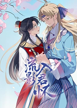 高潮流白浆潮喷在线播放视频