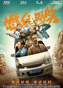 午夜福利1000集福利92
