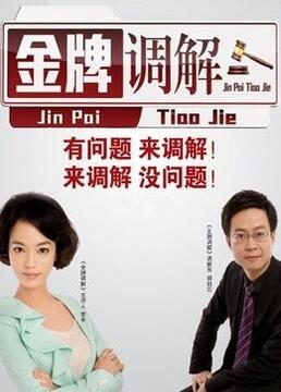 弗兰妮·兰顿的自白