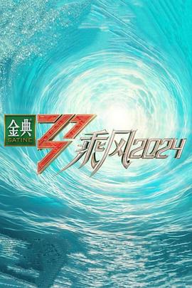 失落的海盗王国