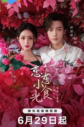 凡人修仙传最新