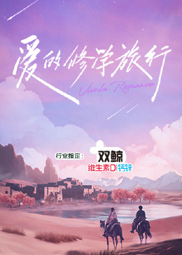 我的绝美女总裁
