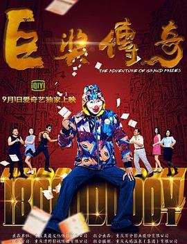 G罩杯豪乳人妻 无套骑乘娇喘淫欲1