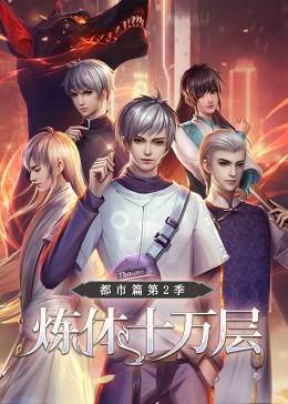 无遮掩H黄纯肉动漫在线观看星非洲埃塞后入黑妹ambf