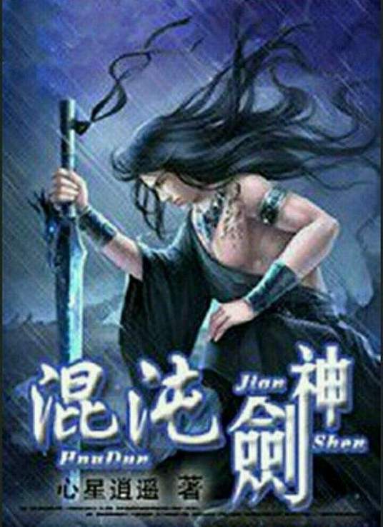 寡妇电影2015