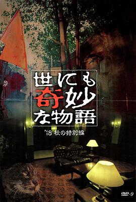国产成人精品999在线观看视频