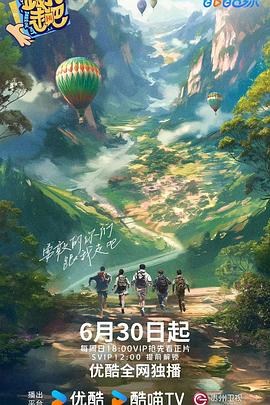 血肉之花在线观看