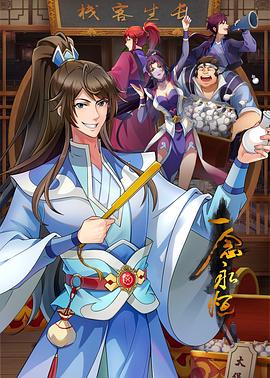 精品午夜国产福利观看双马尾学生妹放暑假了……
