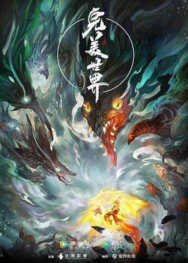 超时空鉴定
