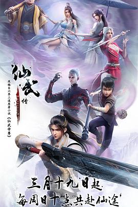 出包王女第2季