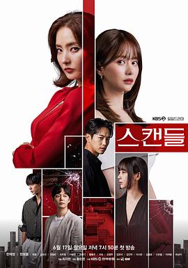 迫在眉梢 John Q