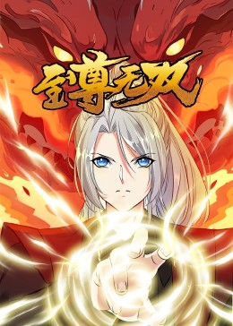 情圣 小沈阳