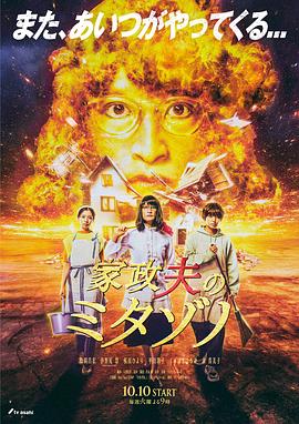 颓败线的颤抖