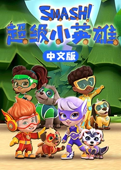 且听凤鸣免费观看