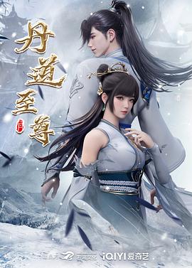 梁山伯与祝英台全集