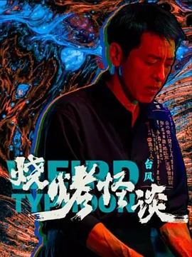 一级特黄大片色