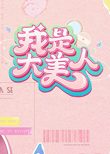 刘丹车祸现场尸体