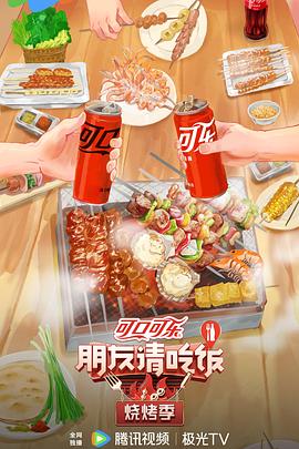 女人与公拘交200部