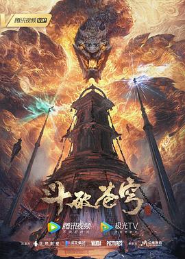 功夫