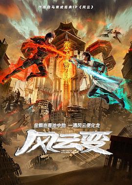 放射治疗室