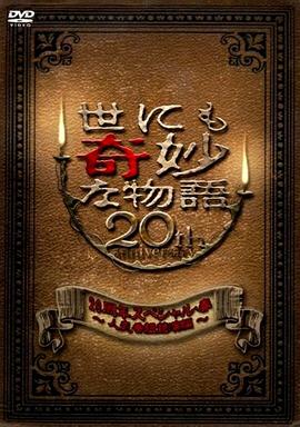 老狼卡二卡三卡四卡二