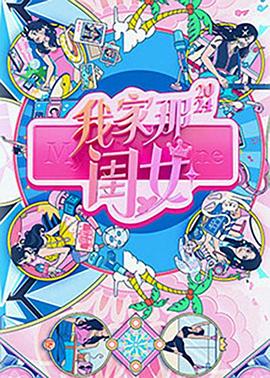 少年有问题
