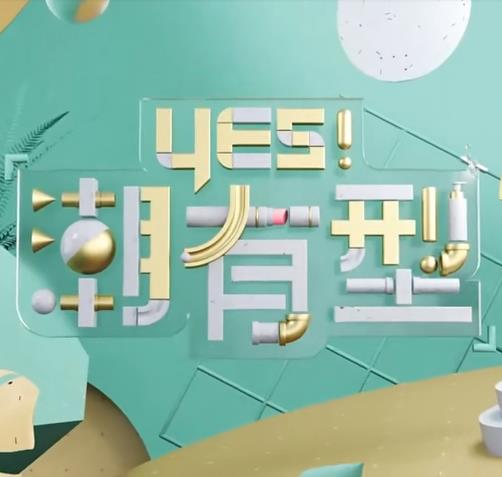 末日故事2021