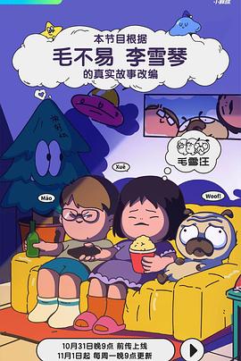 亚洲人成在线Av继续3p无套内射，老婆越来越放得开了